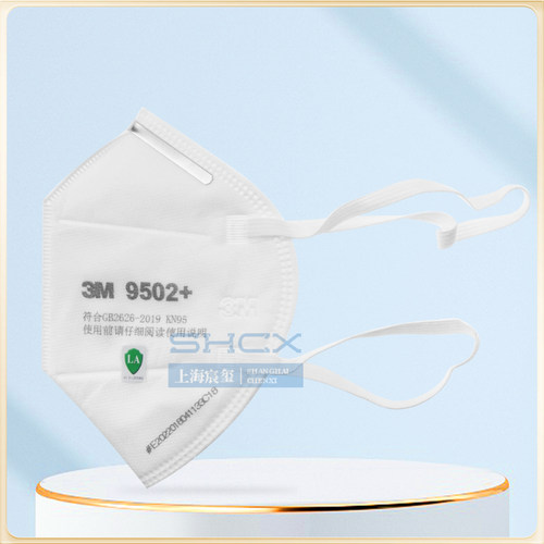 3M9501+9502+9513 9501V+ 9502V+口罩KN95工业防粉尘雾霾带呼吸阀 - 图2