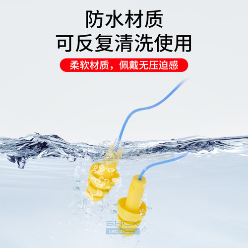 正品3M340-4004 带线隔音隔声降噪学习 睡眠游泳 耳塞防水 一盒装 - 图2