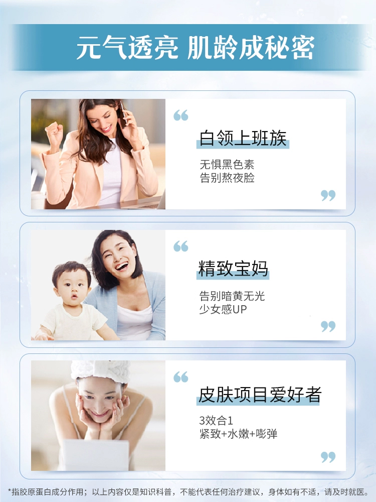 德国双心水解胶原蛋白液态饮胶原蛋白官方旗舰