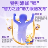 Немецкий двойной сердечный детский лингберри защита глаз для охраны глаз лютеина подростки.