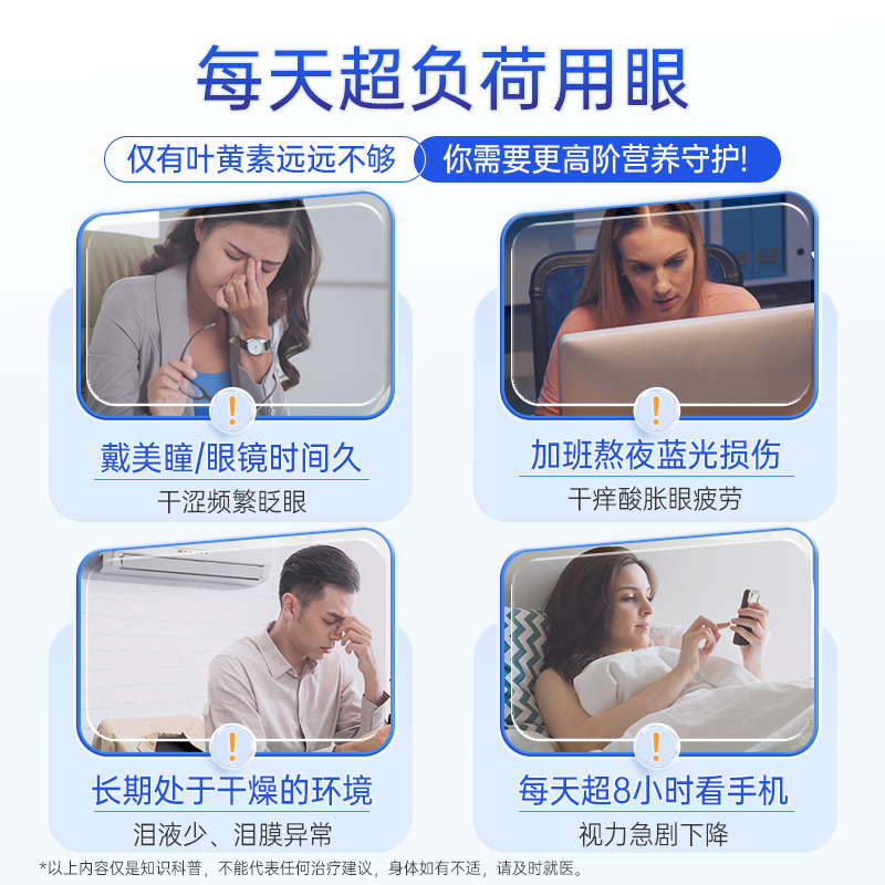 德国双心成人蓝莓护眼叶黄素胶囊保护泪膜保护眼睛视力官方旗舰店