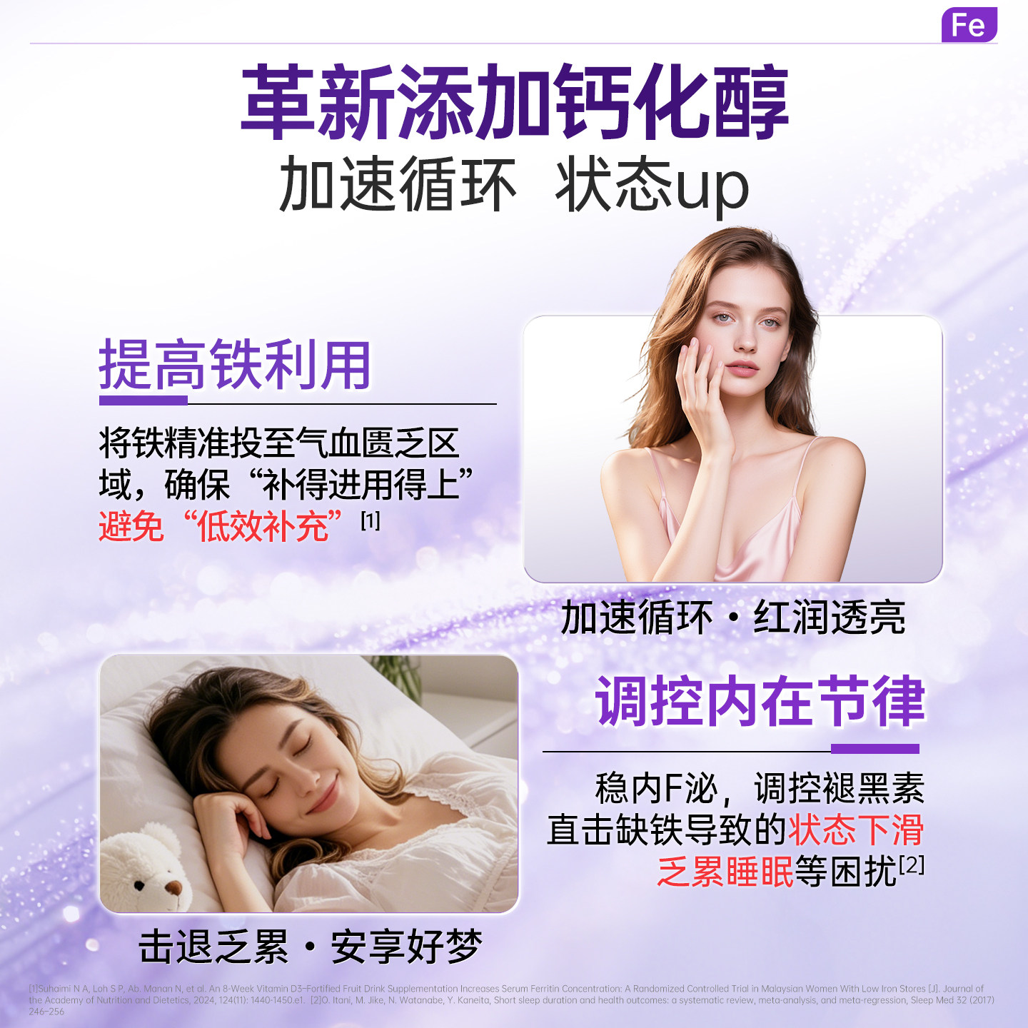 德国双心小红条补铁粉剂微囊铁孕妇补血贫血女性成人直服育血铁剂