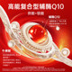 DOPPELHERZ Double Heart Taurine Q10 Capsules