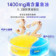 Double Heart Doppelherz ນ້ຳມັນປາທະເລເລິກ 1400mg