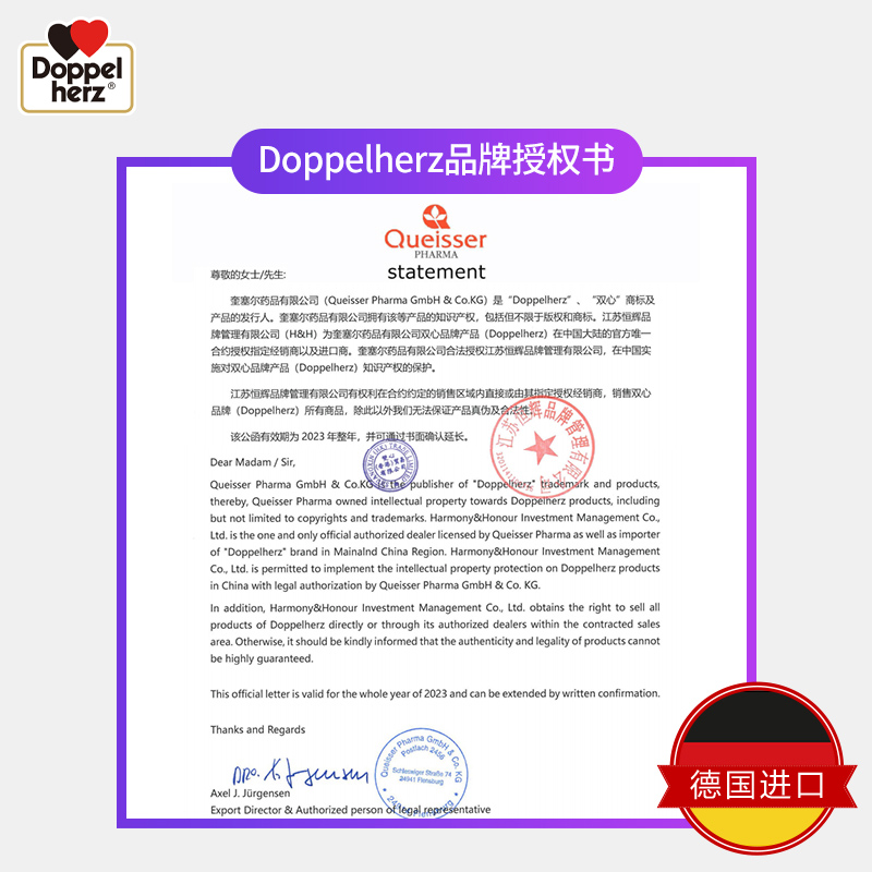 德国双心腿抽筋钙维生素D3中老年补钙30粒*6盒