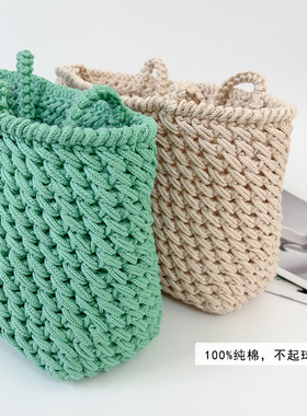 Mcroche魔织毛线手工diy编织材料包薄荷曼波法棍单肩包新手钩针