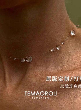 创意清晨露珠透明鱼线水滴项链