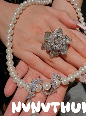 鞠鞠花藤缠绕闪钻澳白色珍珠项链 宴会珠宝 水滴藤蔓贝珠颈链