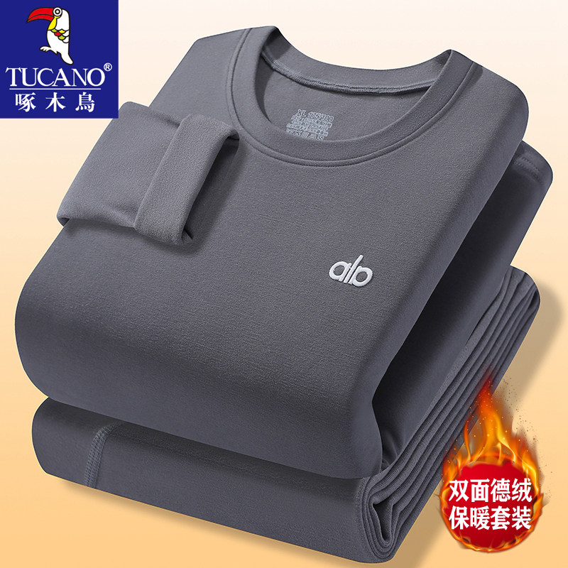 啄木鸟圆领双面德绒保暖内衣套装男冬季秋衣秋裤薄款学生防寒一套,淘宝优惠券,粉丝福利购,淘宝优惠卷