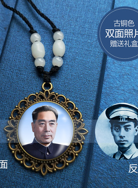毛主席孙中山照片吊坠定制项链