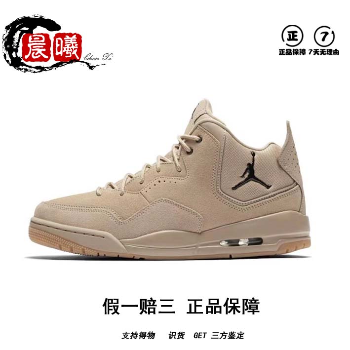 Air Jordan Courtside23 aj23黑白 棕色男子实战篮球鞋AR1000-104 - 图3