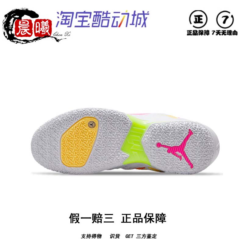 AIR JORDAN Why Not Zer0.4耐克威少4代缓震实战篮球鞋CQ4231-102 - 图1