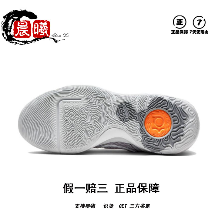 Nike KD Trey 5 IX杜兰特男外场实战篮球鞋DJ6922-100 CW3402-011 - 图0