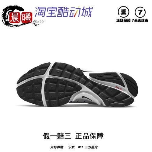 耐克Nike Air presto男子运动训练缓震透气跑步鞋 DV3770-400-图2