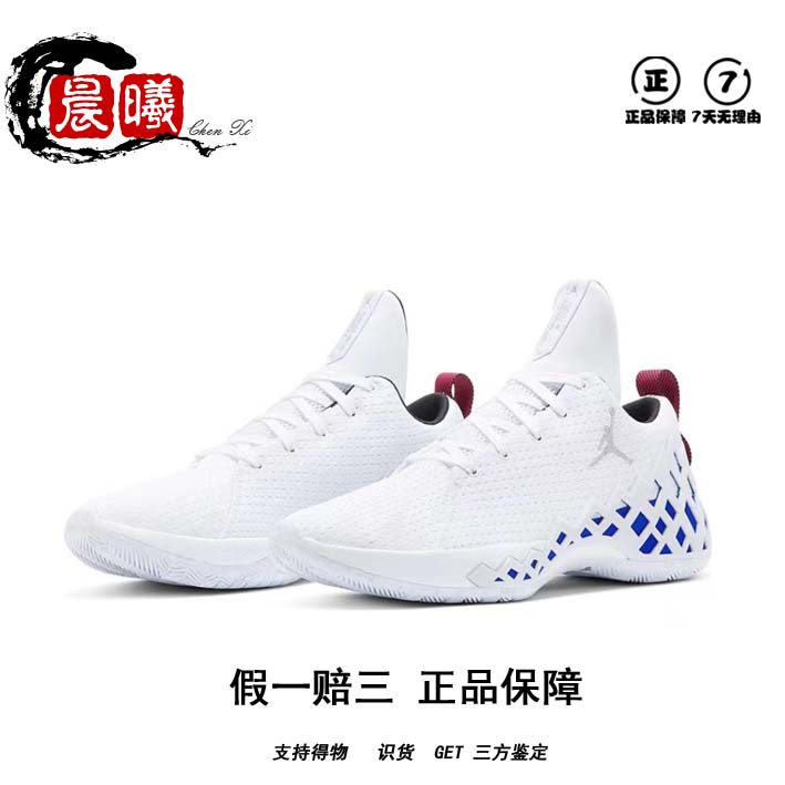 钻石AIR JORDAN JUMPMAN DIAMOND  PF 实战篮球鞋 CI1209-101 - 图0