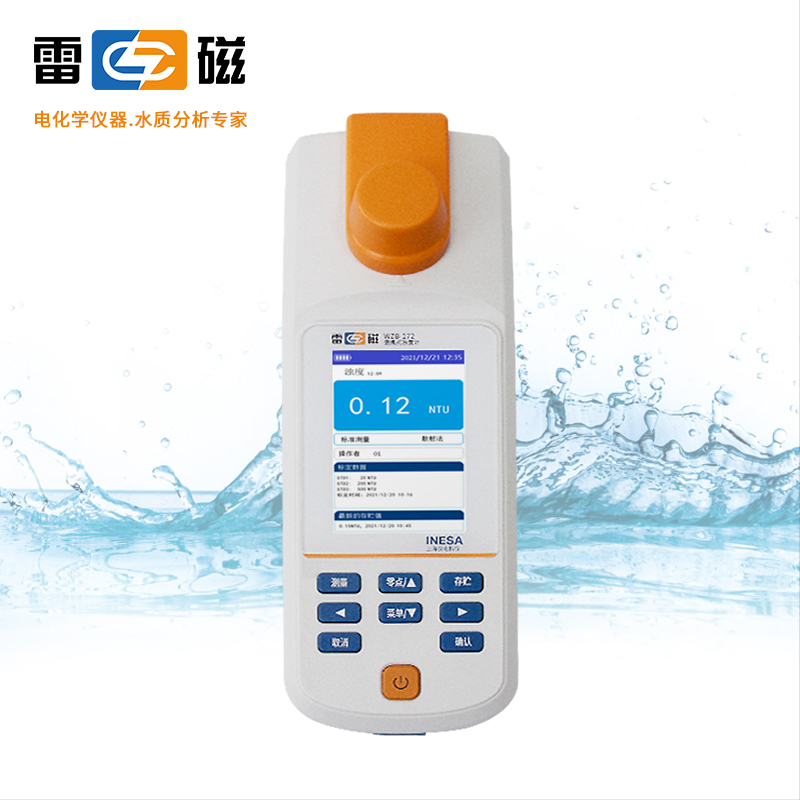 上海雷磁浊度计WZB-172便携浊度仪实验工业泳池地表饮用水质检测-图0
