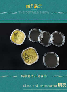 中国特色出国小礼品纪念币