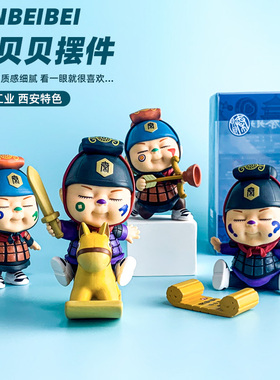 西安旅游纪念品卡通摆件礼盒装