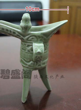包邮高档礼品仿古耀州瓷器三件装倒流壶陕西特色陶瓷工艺礼品爵杯
