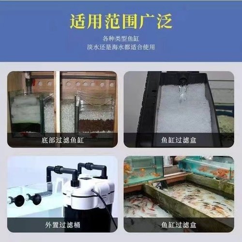 生化棉净化加厚过滤材料高密度海绵缸过滤棉专用过滤器超级净水-图3