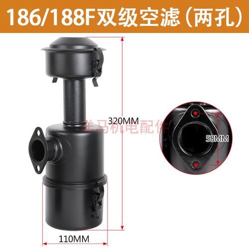柴油机微耕马路切割机配件173F 178F 186F 188F 192F进气空滤总成 - 图2