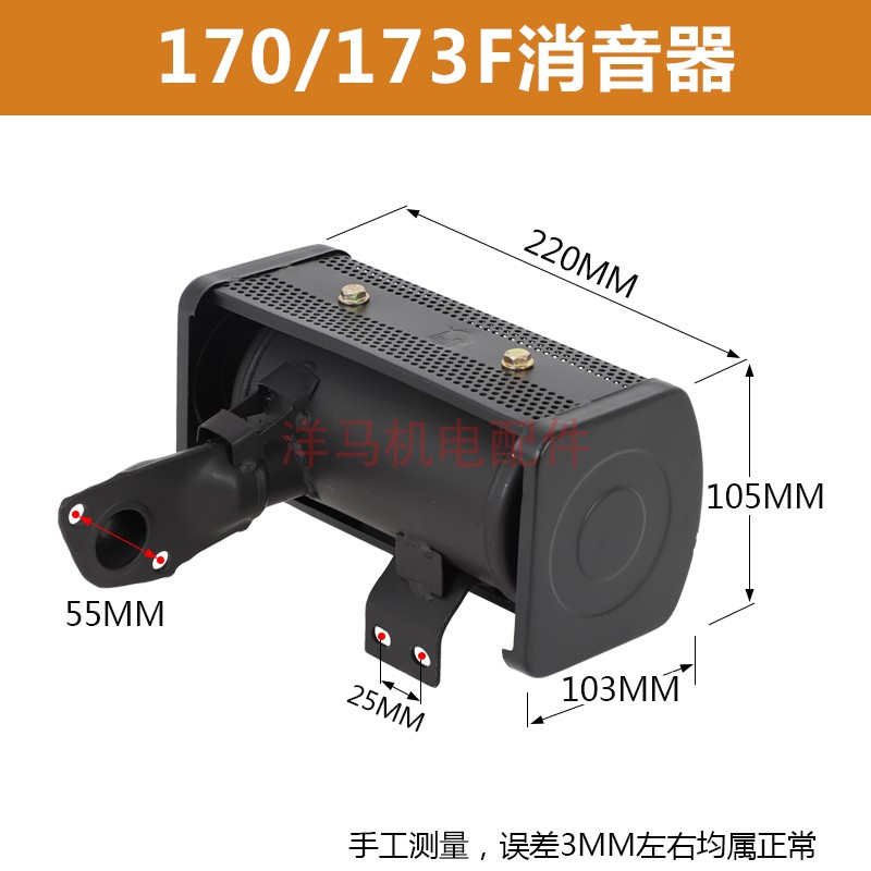 风冷柴油机发电机马路切割机消音器173F 186F 192F 195排气管烟筒 - 图0