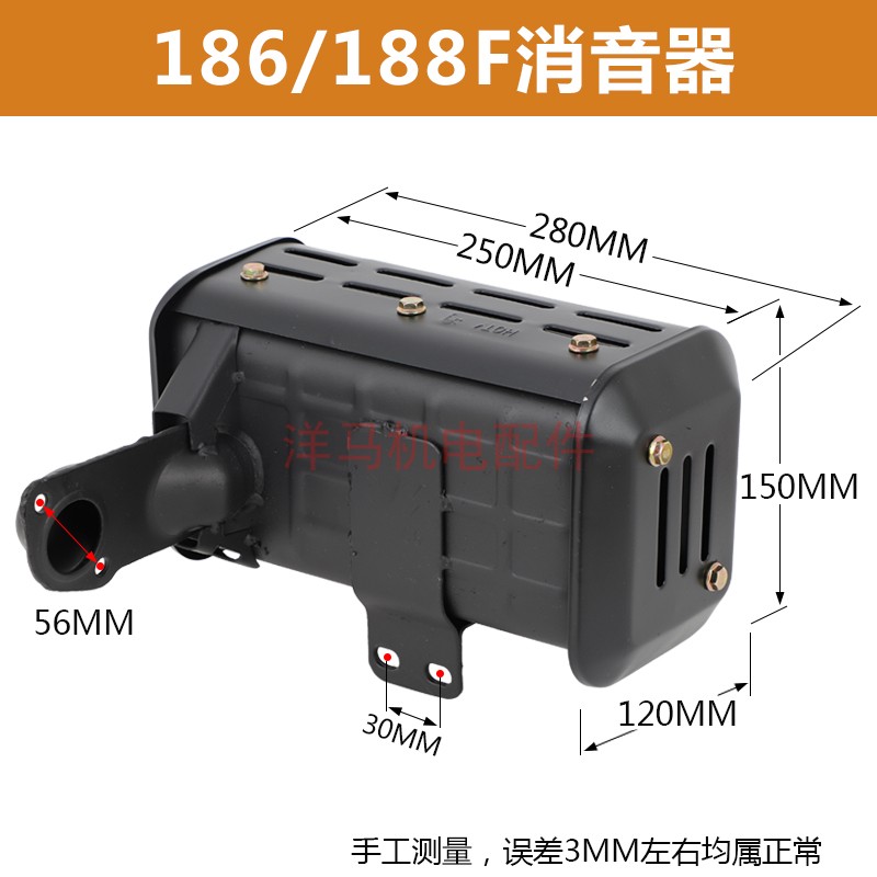 风冷柴油机发电机马路切割机消音器173F 186F 192F 195排气管烟筒 - 图1