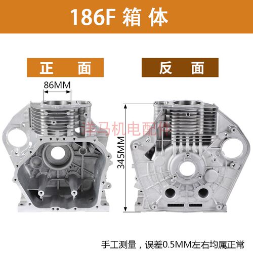 柴油机发电机配件173F 186F 188 192 195F 198 1100F缸体机体箱体 - 图2