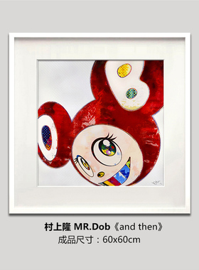 半价秒杀潮流版画限量艺术画