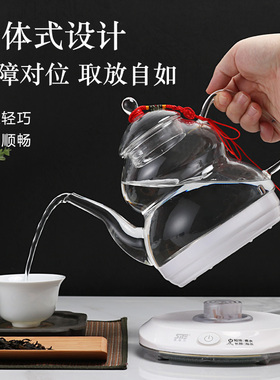 思奈尔电热烧水壶玻璃1L自动断电