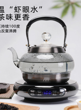 底部上水玻璃烧水壶功夫泡茶专用