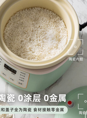 纯陶瓷无涂层2.5L仿柴火电饭煲
