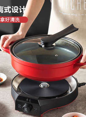 火锅多功能煮分体式陶瓷