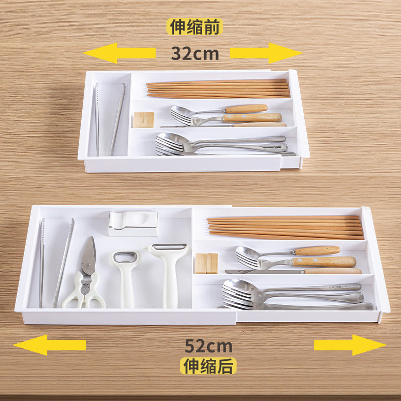 抽屉分层架上下分层橱柜内隔板改造可伸缩抽拉篮厨房工具收纳盒薄,淘宝优惠券,粉丝福利购,淘宝优惠卷
