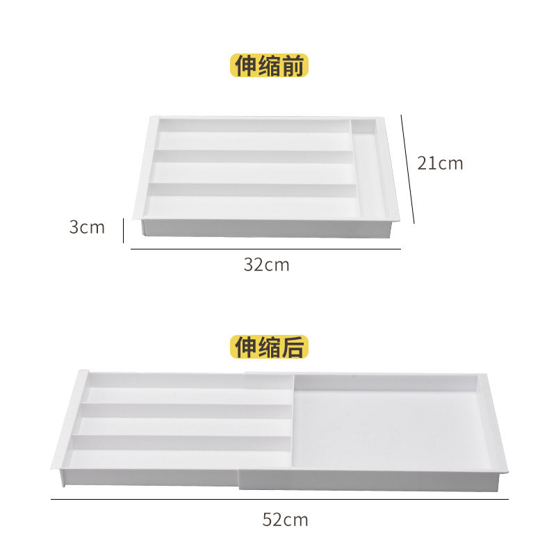 抽屉分层架上下分层橱柜内隔板改造可伸缩抽拉篮厨房工具收纳盒薄,淘宝优惠券,粉丝福利购,淘宝优惠卷