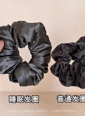 明星同款枕头发圈睡眠发绳肥肠圈