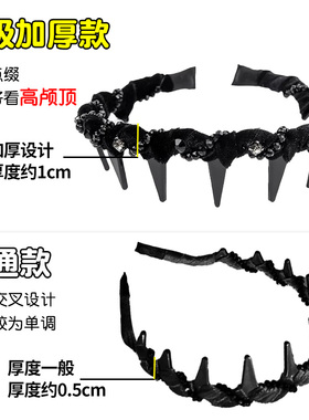 路易斯巴黎王妃发箍女高颅顶头箍