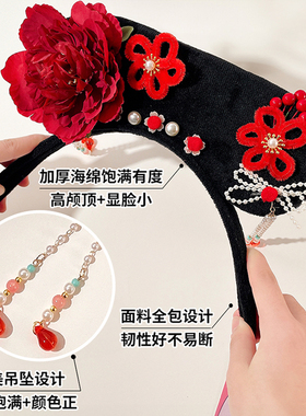 汉服宫廷风格格发箍贵人旗头头箍