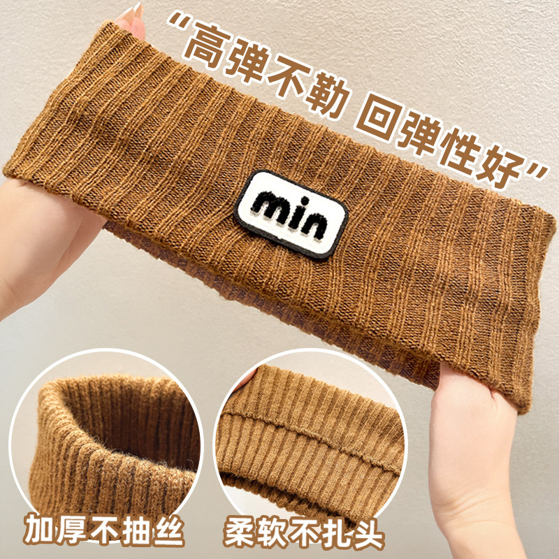 秋冬护额针织帽子女款2025新款发带女日常外戴保暖防风头箍大头围,淘宝优惠券,粉丝福利购,淘宝优惠卷