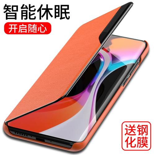 小米10S手机壳米10pro保护皮套10至尊纪念版翻盖mi10por智能休眠5G版M素皮S5G防摔ultra全包男女款外壳商务潮 - 图1