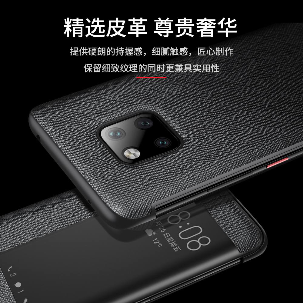 适用华为mate20pro手机壳mate20保护mt20x皮套m20por全包meta10防摔LYA一AL00P翻盖HMA智能ALP潮EVR男TL女BLA - 图3