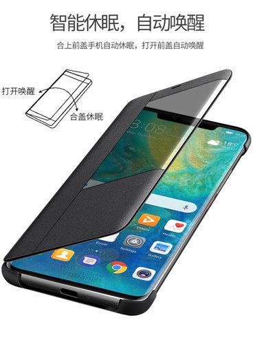 华为Mate20X手机壳mata20pro保护mete20翻盖meta皮套EVR-AL00男HMA女款LYA防摔TL10高档p个性ALOO潮牌MT薄mat - 图1