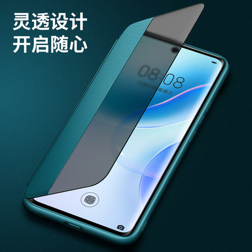 华为nova8手机壳nove8pro保护皮套5G全包镜头ANG一AN00素皮侧窗por防摔BRQ外壳novo男女nowa8个性note新款p潮 - 图0