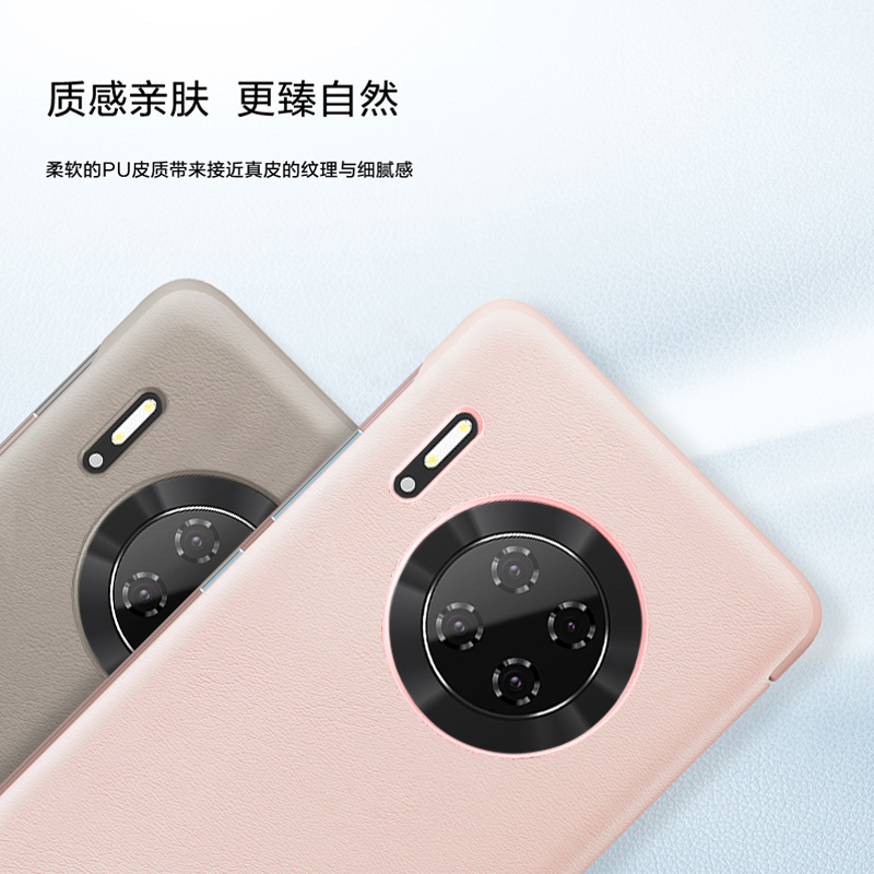 华为mate30手机壳meta30Epro保护皮套mt30pro全包翻盖TAS一AL00开窗m防摔mete智能LIO男TL女5g限量版por休眠P - 图3