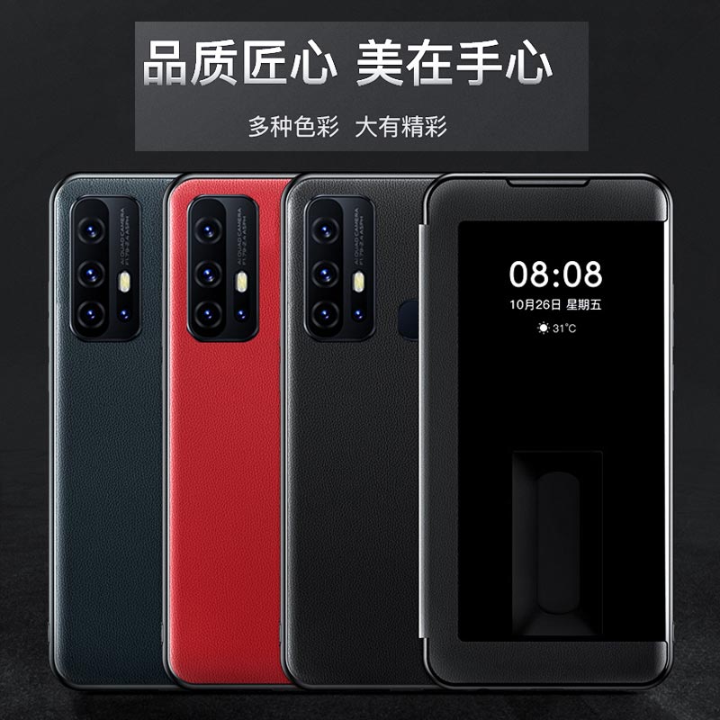 VivoZ6手机壳vivo保护z6透明Z5X皮套5G版全包Z5i防摔V1963A翻盖式viviz开窗viovz步步高voviz5X潮牌外壳男女 - 图2