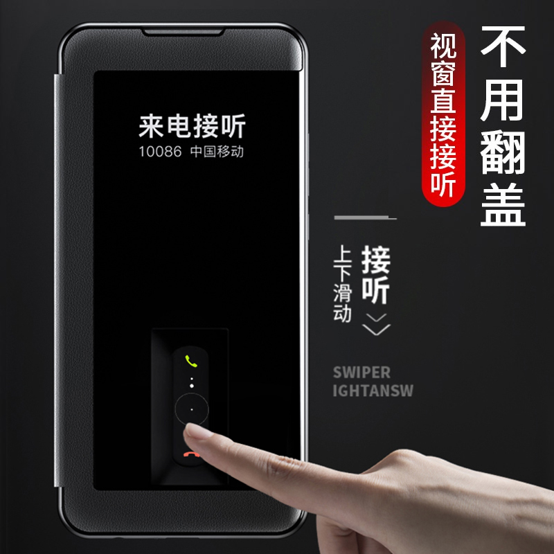 VivoZ6手机壳vivo保护z6透明Z5X皮套5G版全包Z5i防摔V1963A翻盖式viviz开窗viovz步步高voviz5X潮牌外壳男女 - 图3