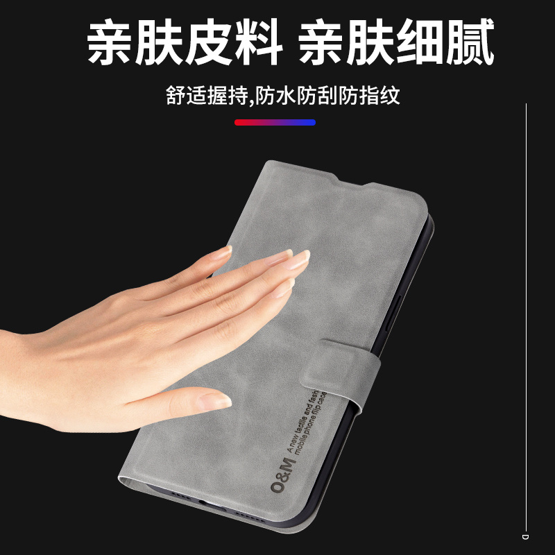 适用红米Note11SE手机壳Redmi保护Noto11ES羊巴皮套5G翻盖小米redmiNote11S男女款全包防摔软壳个性创意潮牌 - 图3