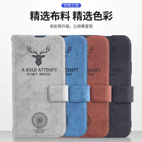 适用荣耀X40手机壳华为HonorX40保护5G鹿头皮套RMO一AN00布纹RMOAN翻盖ANOO防摔HONoR全包X405G个性X4O男女士 - 图0