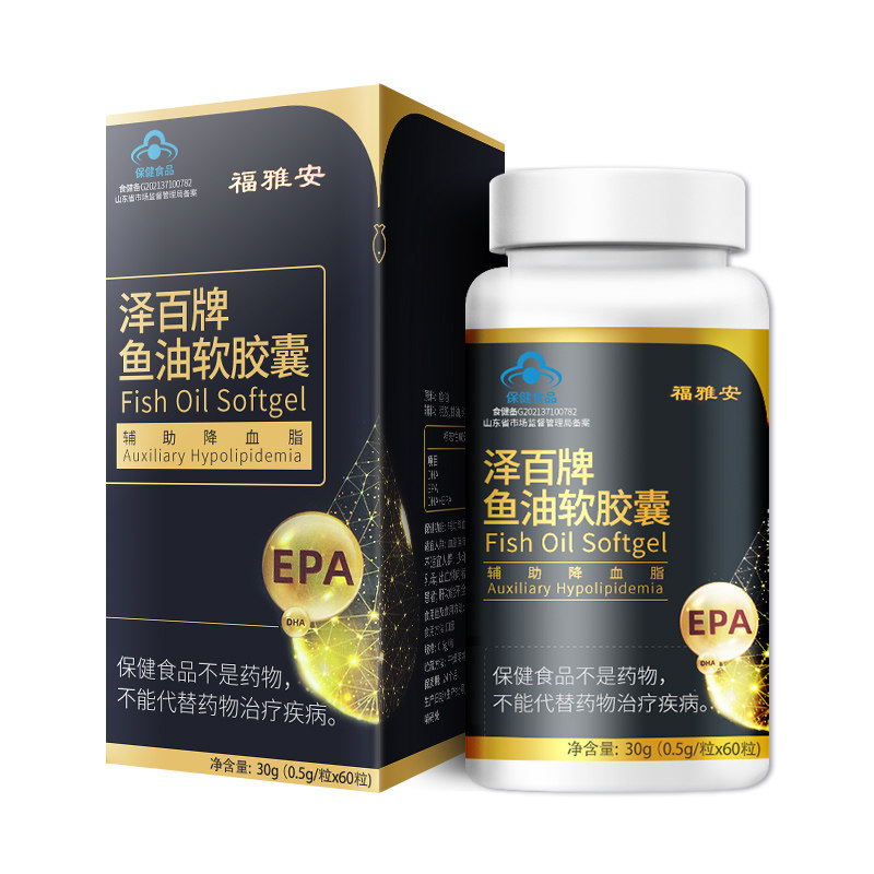 福雅安深海鱼油omega-3成人软胶囊 淄博新华大药房鱼油/深海鱼油
