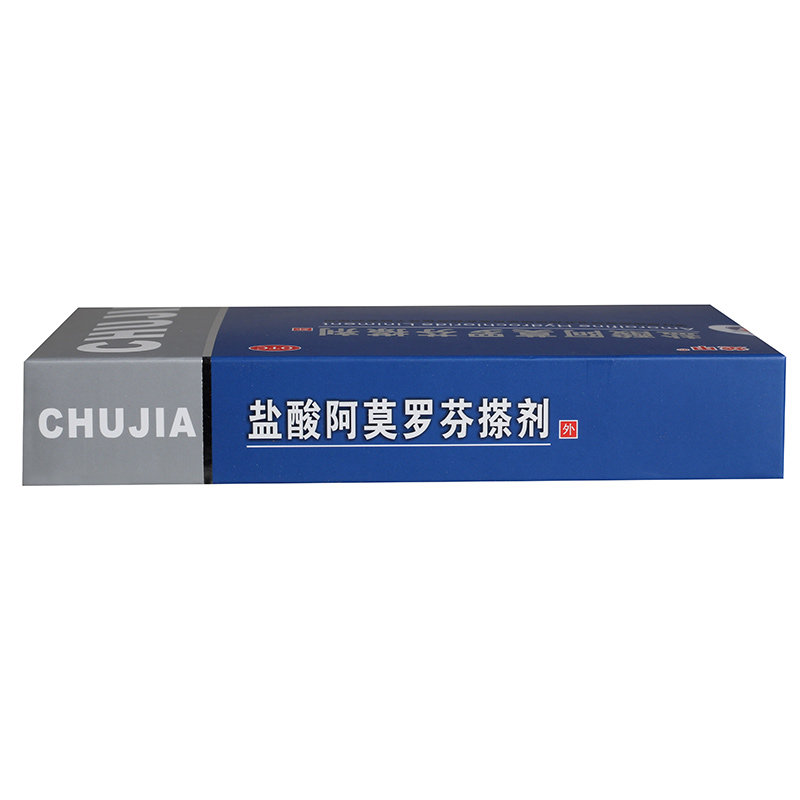 楚甲盐酸阿莫罗芬搽剂2ml灰指甲 淄博新华大药房癣症